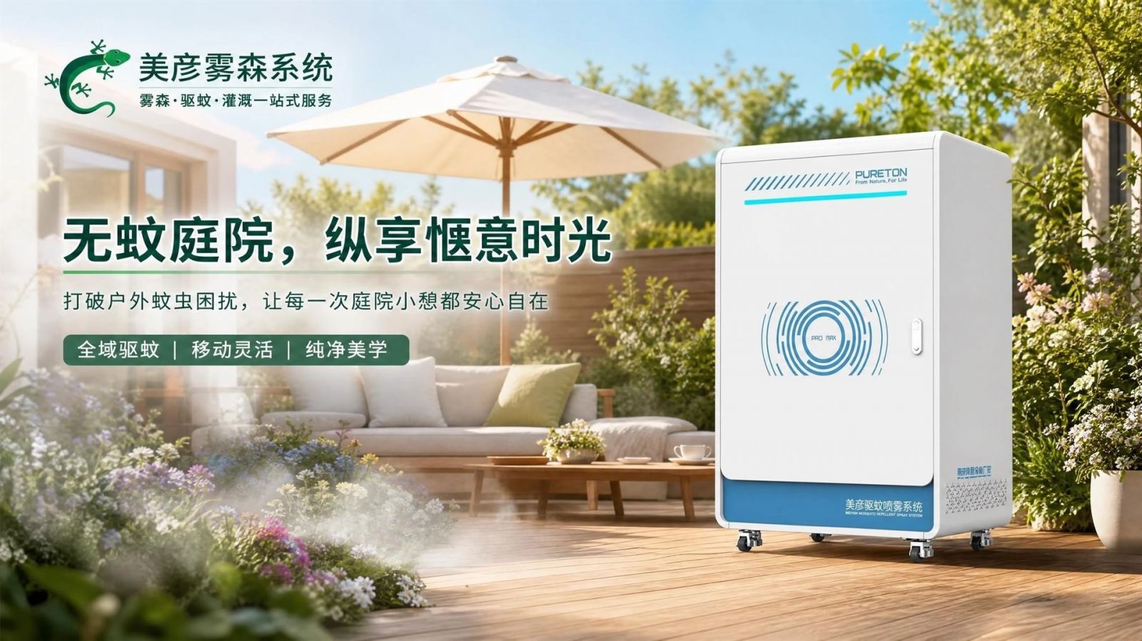 蚌埠高压微雾喷头